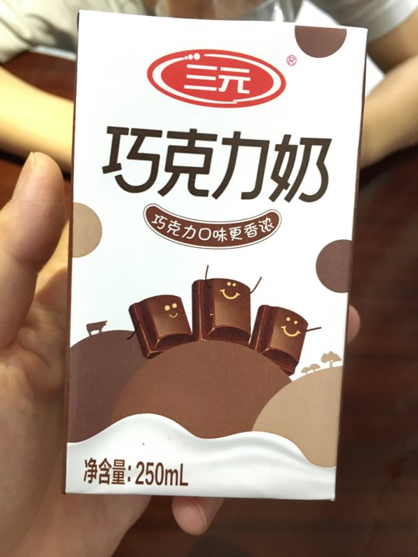 三元巧克力奶250ml24盒箱