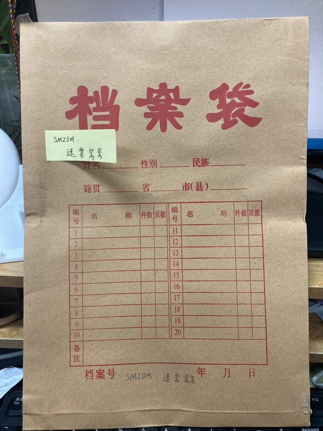 牛皮纸档案袋，网购下来实惠、耐用、性价高