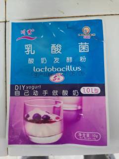 自制酸奶少不了的神秘嘉宾