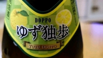 喝酒也是一门学问 篇四：没有四大日本啤酒品牌，来自日本冈山县宫下酒造的柚子精酿啤酒口味如何？