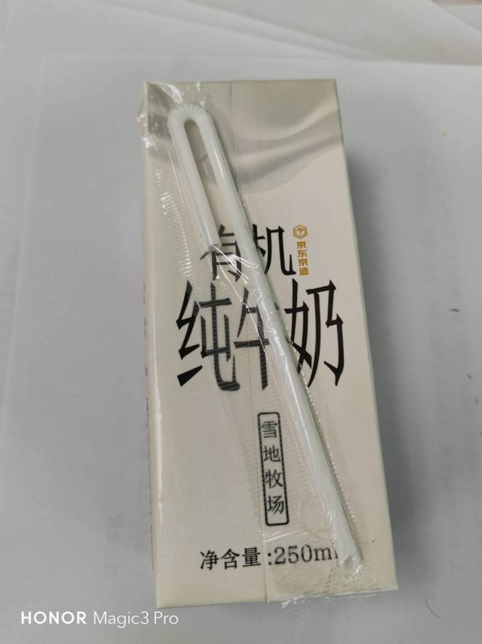 雪地牧场奶类制品