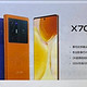 vivo X70 Pro+ 新配色曝光：“素皮蓝”，新相机模组设计