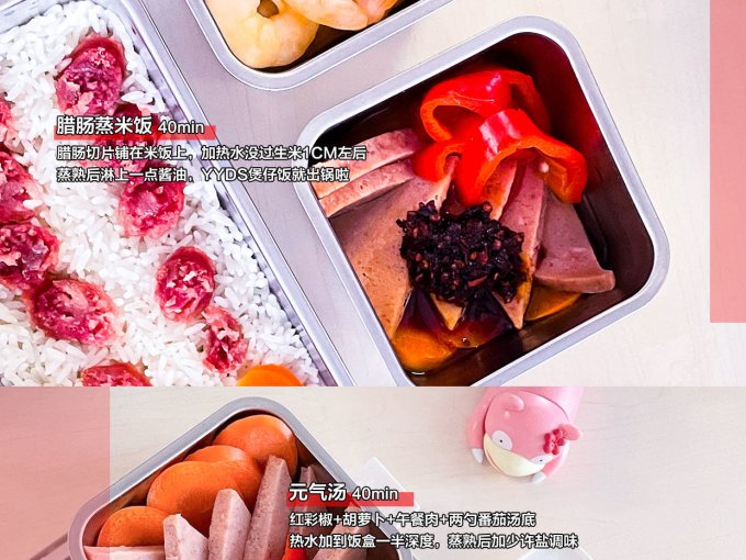 小熊饭盒