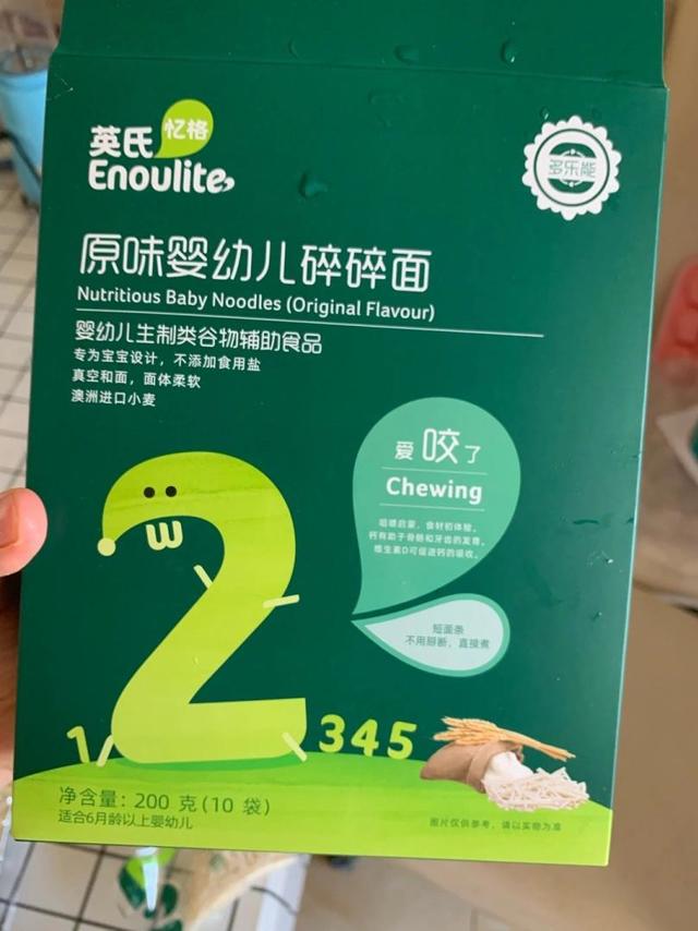 买了两盒，还送了别的面面和蝴蝶面面。我家