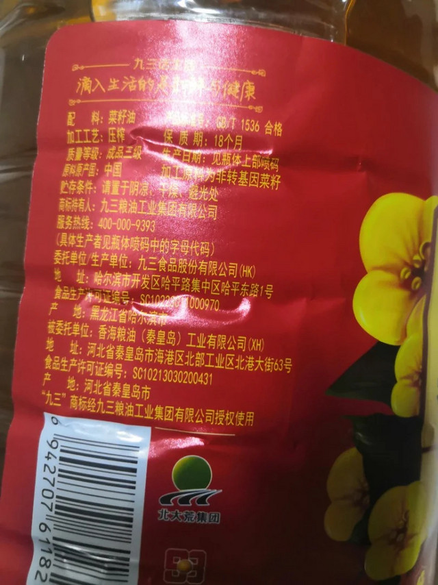 大品牌值得信赖，换换口味，期待不一样的感