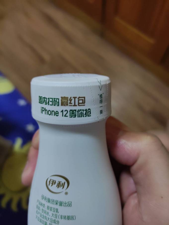伊利乳饮料