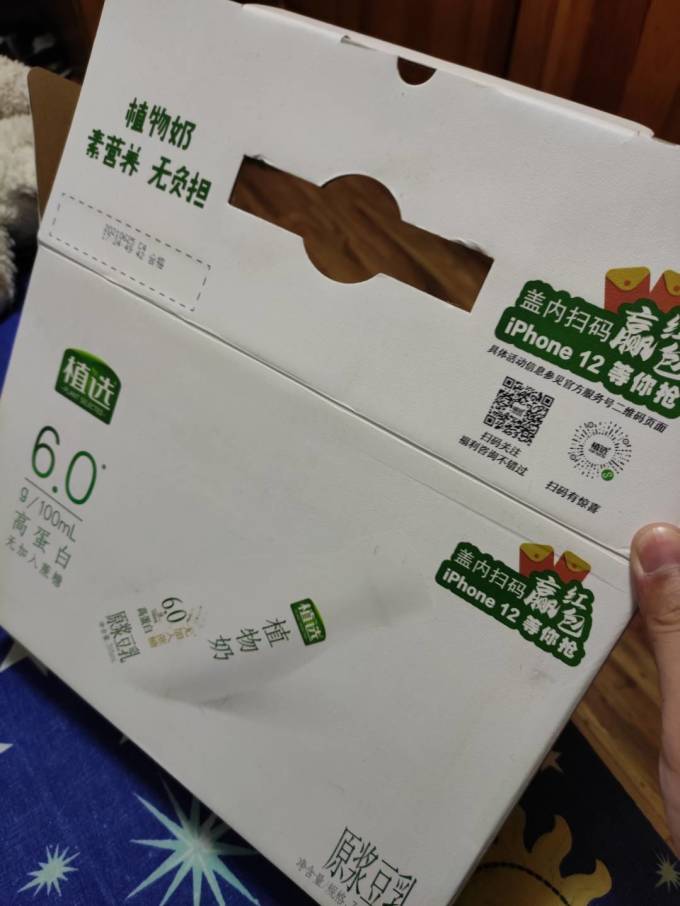 伊利乳饮料