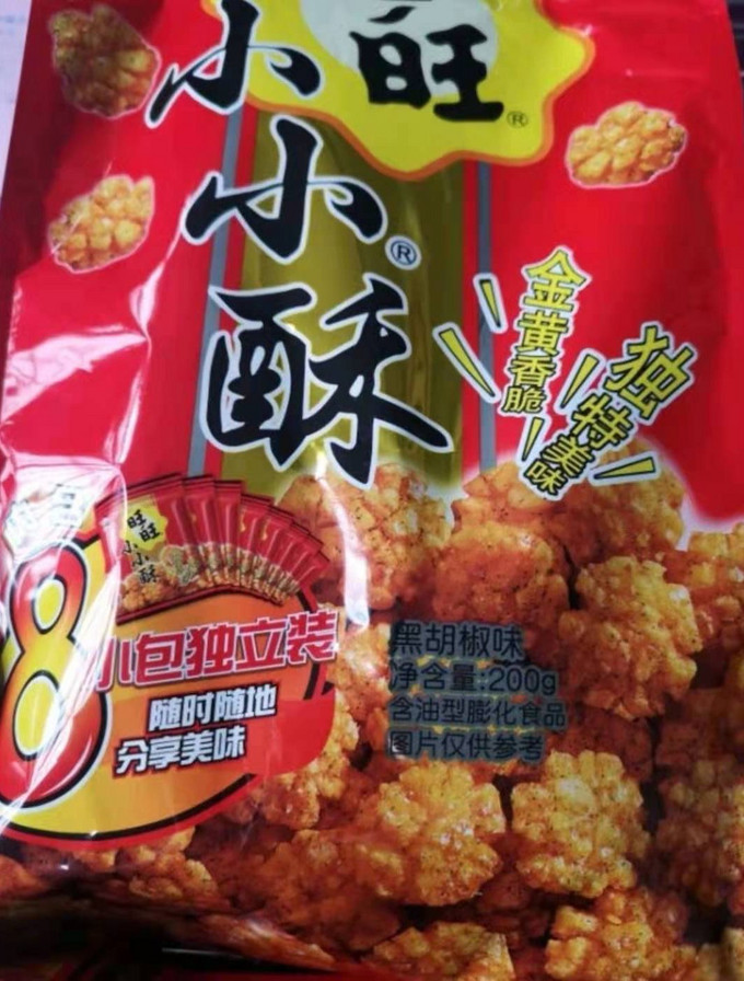 旺旺膨化食品