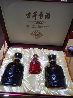 中秋节到了囤酒送礼古井贡酒