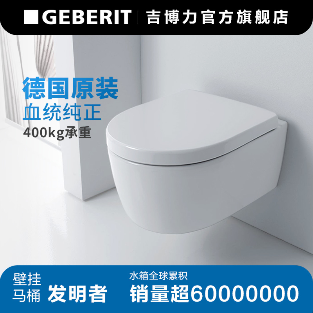 全屋净水软水怎么施工?上水下水怎么改?墙排尺寸是多少?同层排水怎么设计