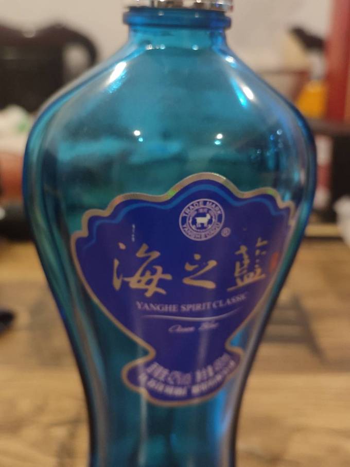 洋河白酒