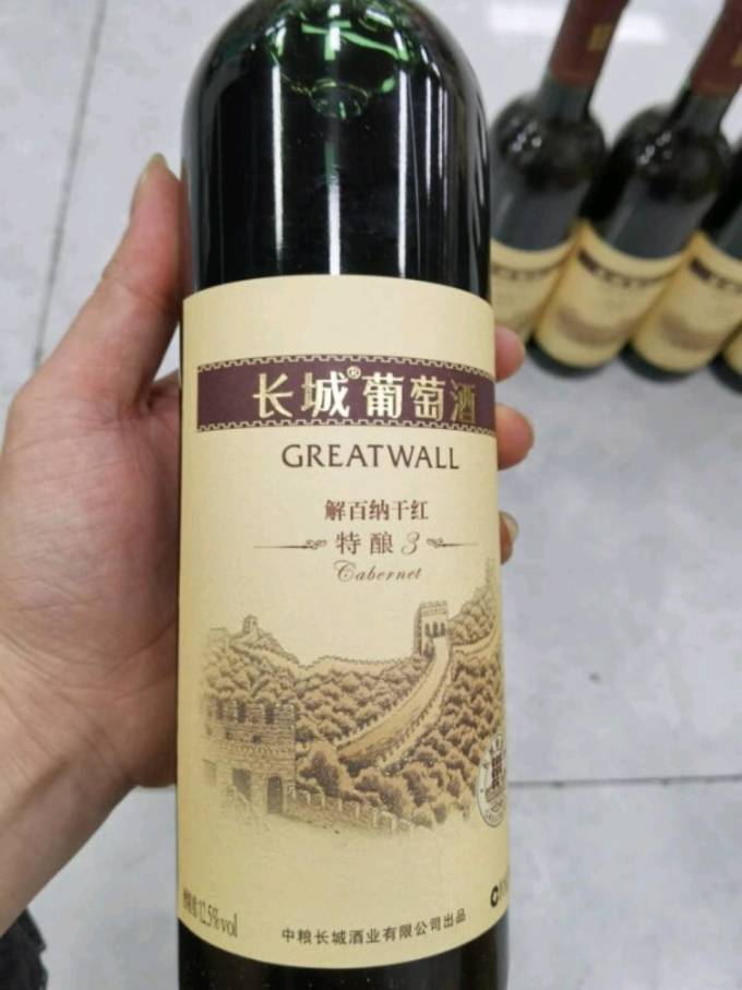 长城葡萄酒葡萄酒