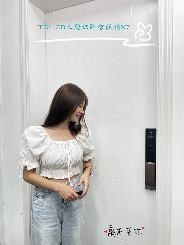 家的防护,我选择TCL3D人脸识别智能锁