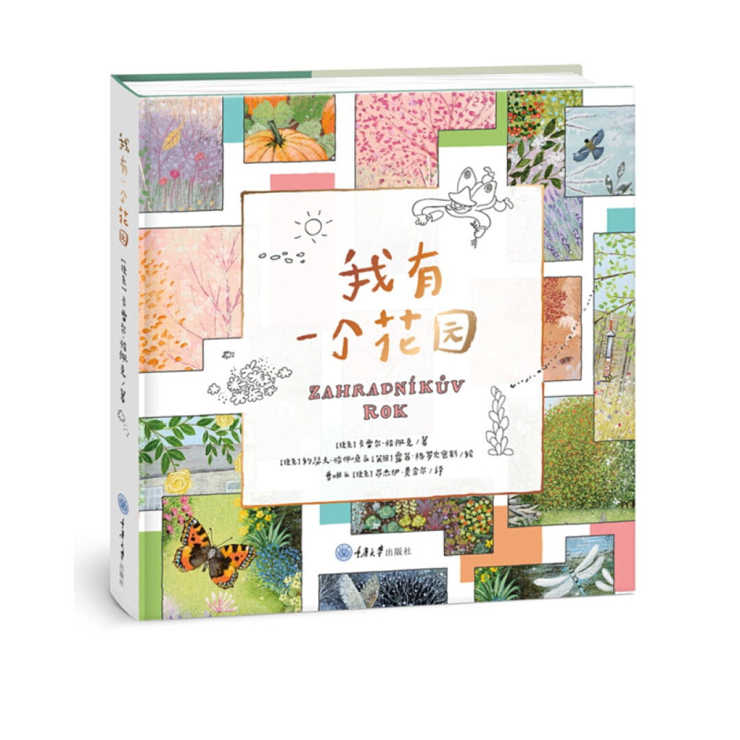 新房装修?风格打造?收纳清洁?这十本书帮你打造理想的家