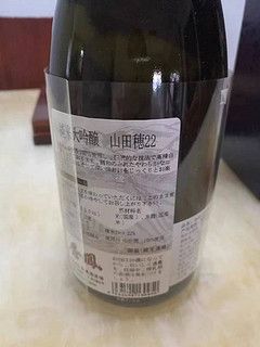 秀凤清酒