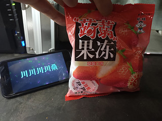 旺旺蒟蒻果冻草莓味晒单