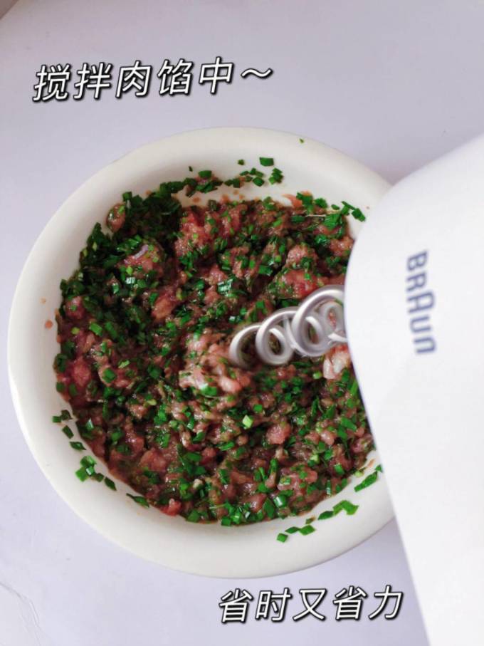 博朗手持式料理机