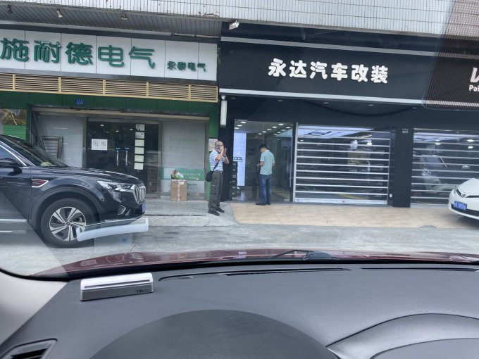 汽车贴膜