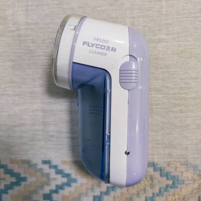 飞科毛球修剪器