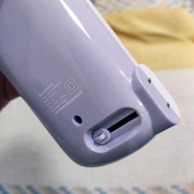 飞科毛球修剪器