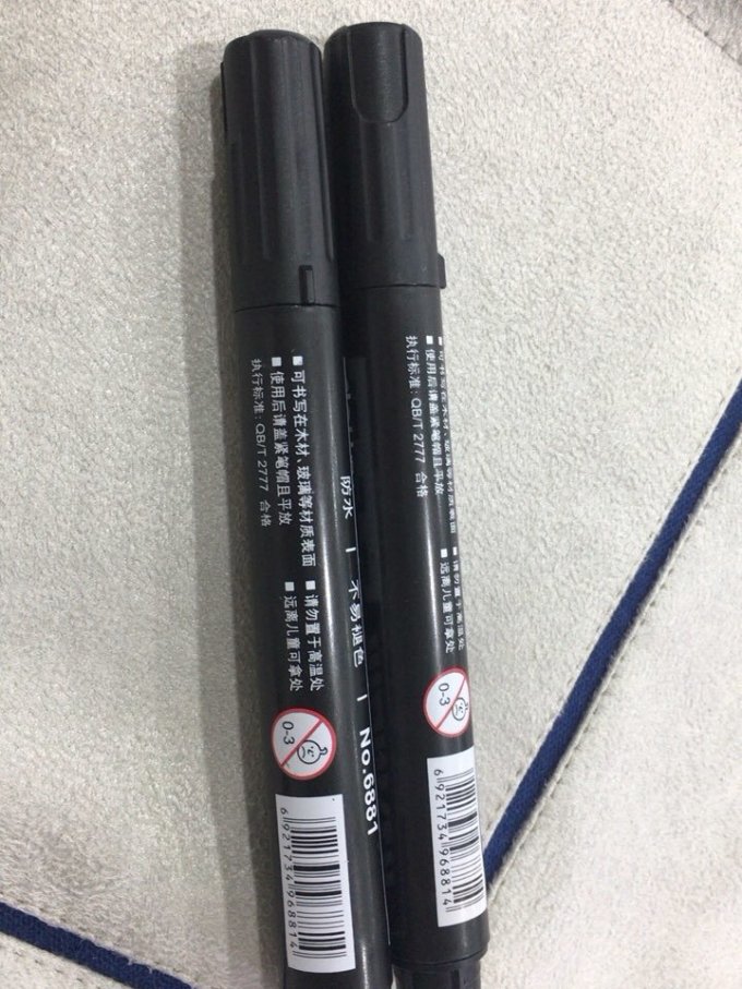 得力马克笔