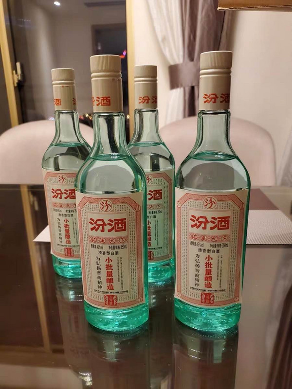 汾酒45度小批量酿造350ml4瓶礼盒装山西杏花村白酒