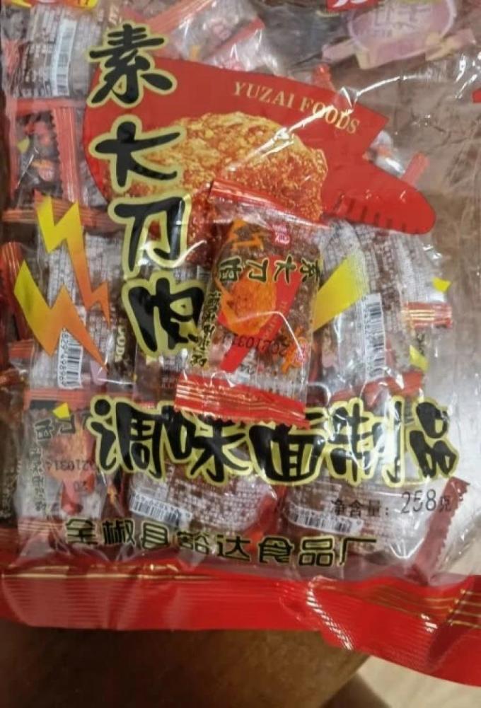 岐皇贡醋其他休闲零食