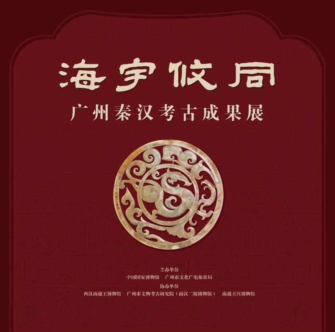 北京50+艺术展，周末看展指南 | 同城展拍 9.3
