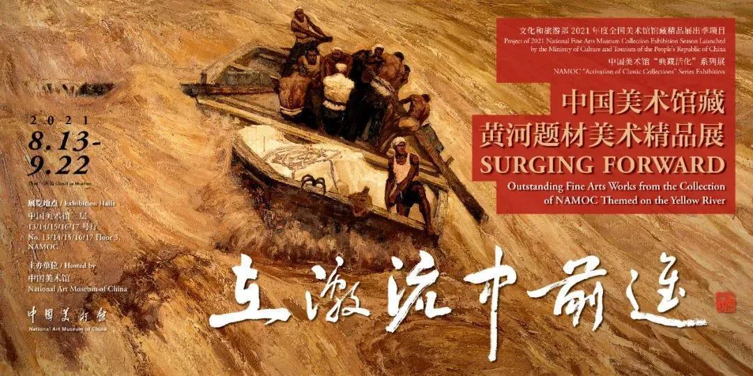 北京50+艺术展，周末看展指南 | 同城展拍 9.3
