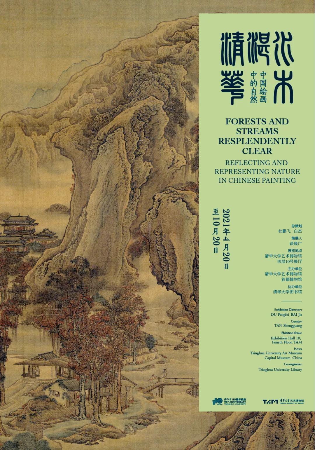 北京50+艺术展，周末看展指南 | 同城展拍 9.3