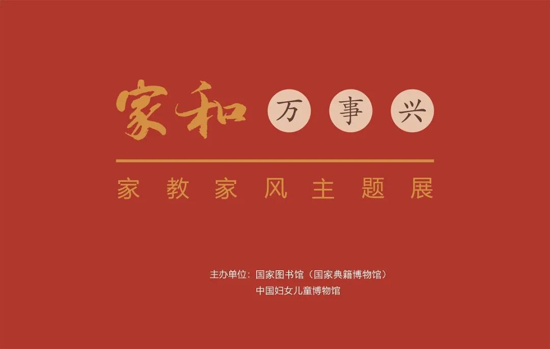 北京50+艺术展，周末看展指南 | 同城展拍 9.3