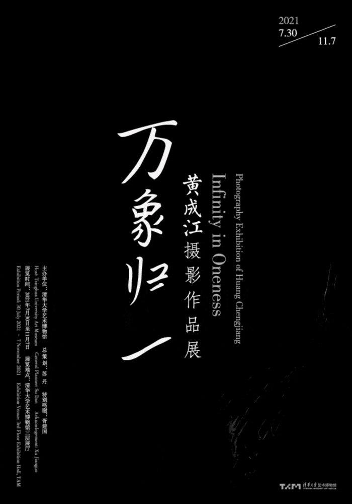 北京50+艺术展，周末看展指南 | 同城展拍 9.3