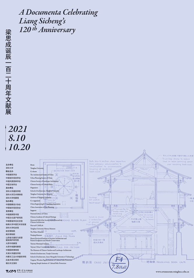 北京50+艺术展，周末看展指南 | 同城展拍 9.3