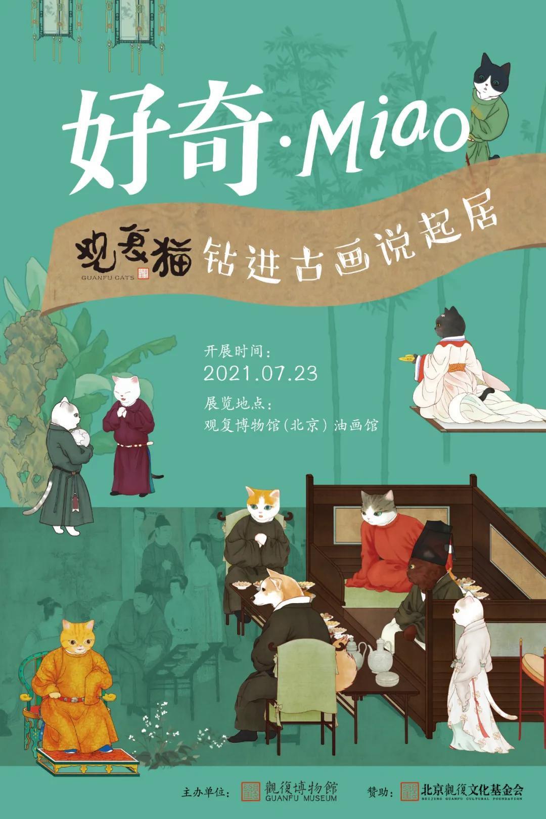 北京50+艺术展，周末看展指南 | 同城展拍 9.3