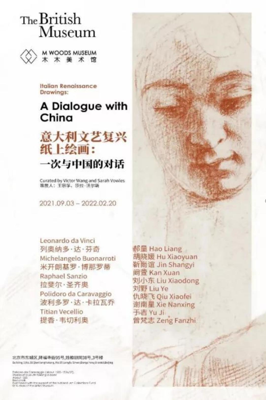 北京50+艺术展，周末看展指南 | 同城展拍 9.3
