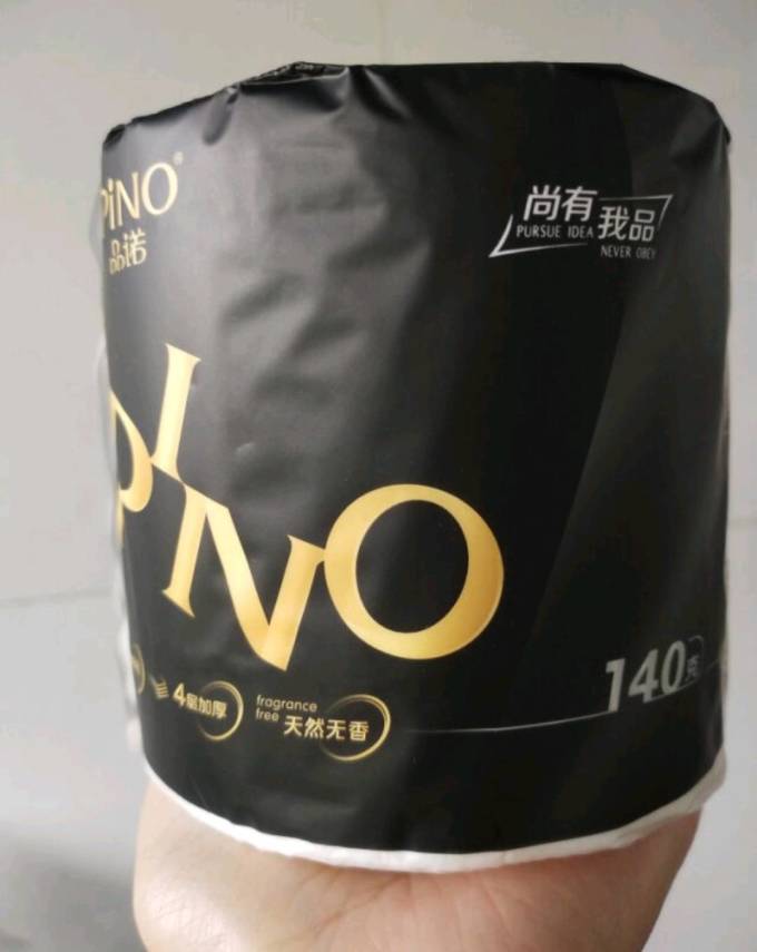 心相印卷纸