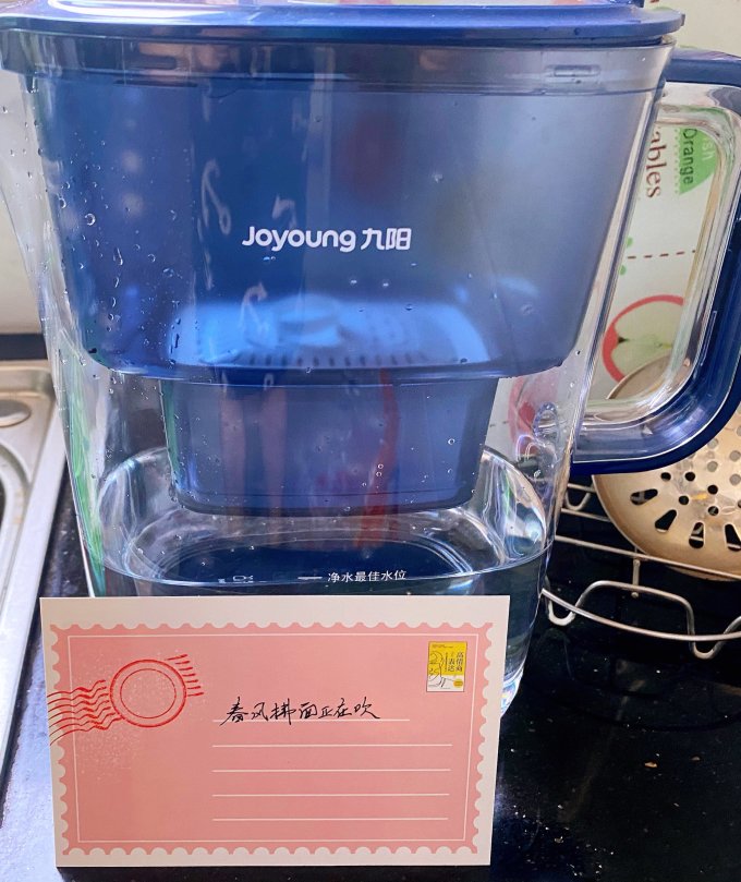 九阳净水设备