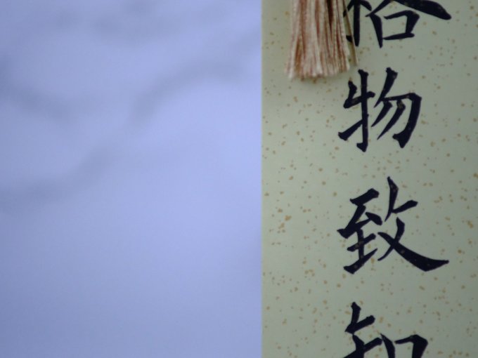 日常办公