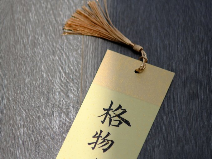 日常办公