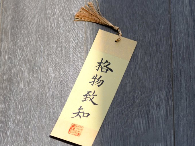 日常办公