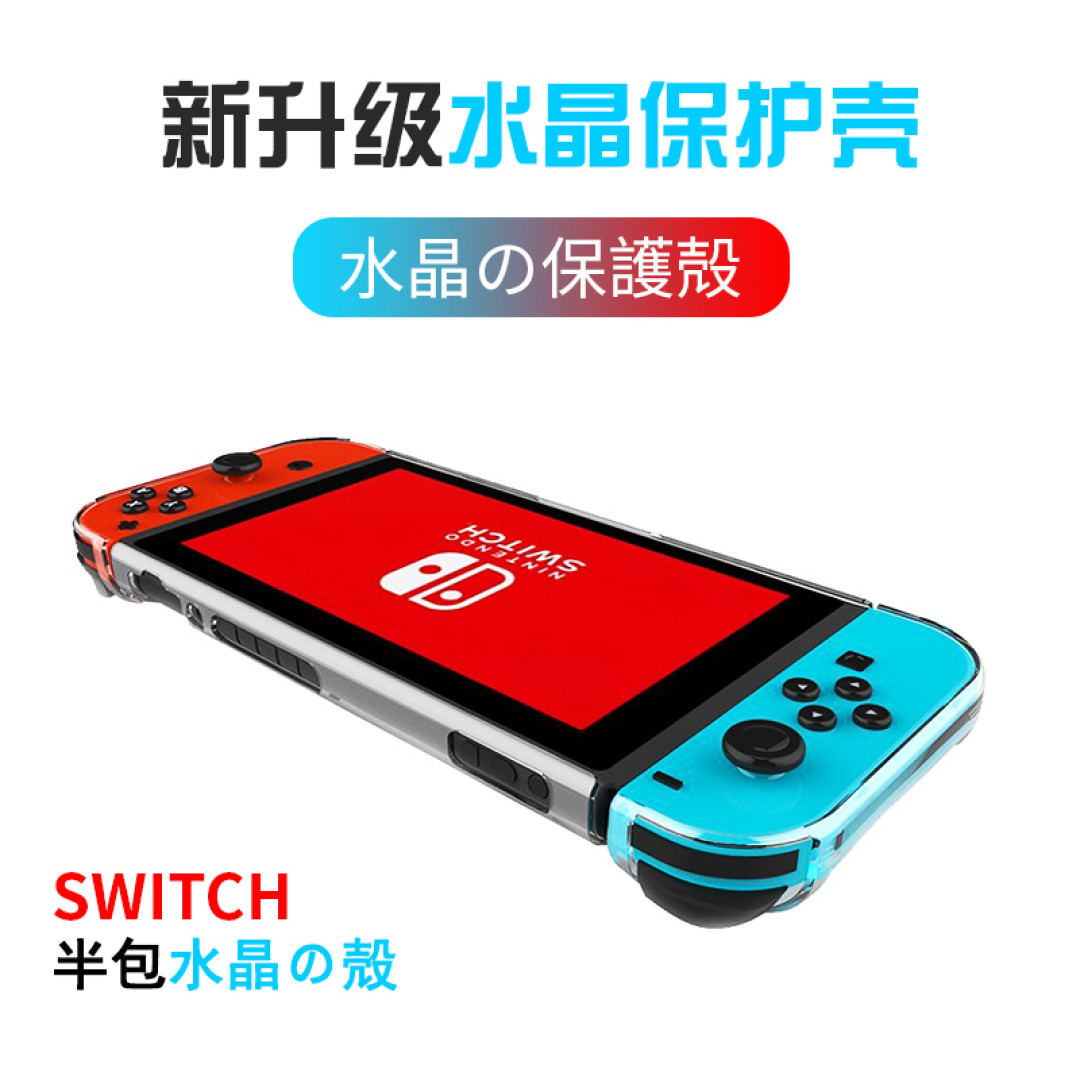 小小Switch,娱乐大天地!玩好Switch这些配件不可少!最值得购买的Switch配件推荐!