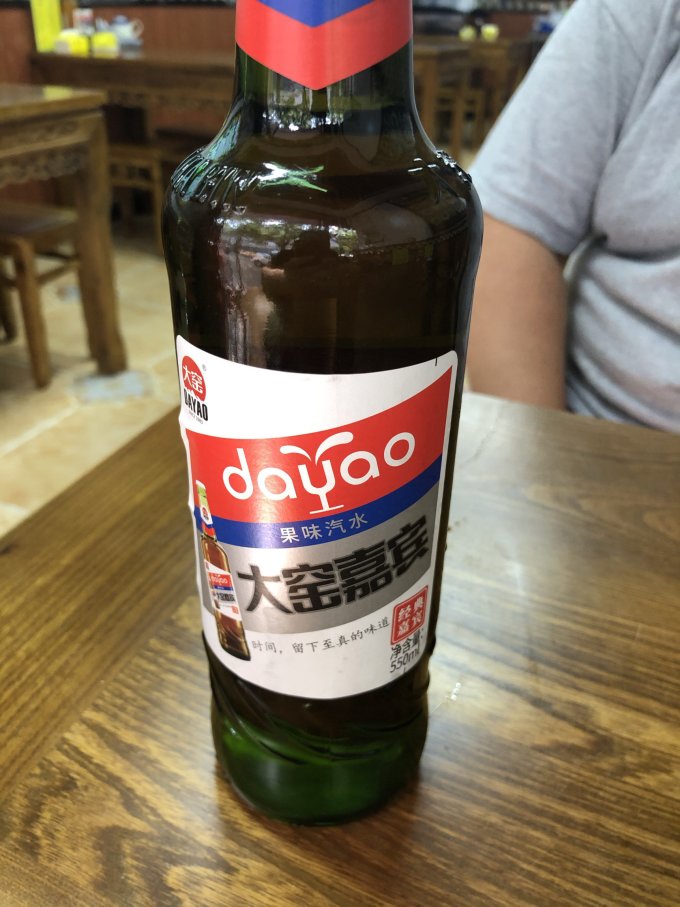 冰峰碳酸饮料