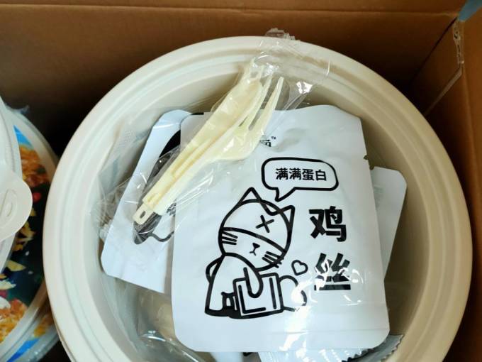 吴喵喵方便食品