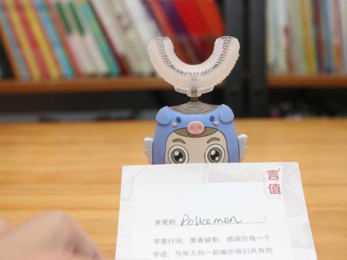 深爱电动牙刷