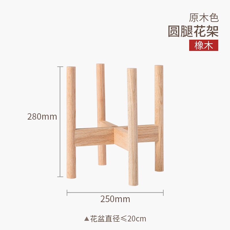 茵曼上新Ins花架，全实木打造，高低错落，打造居家迷你森林