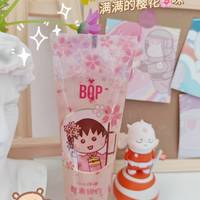 是什么神仙bop牙膏 好仙