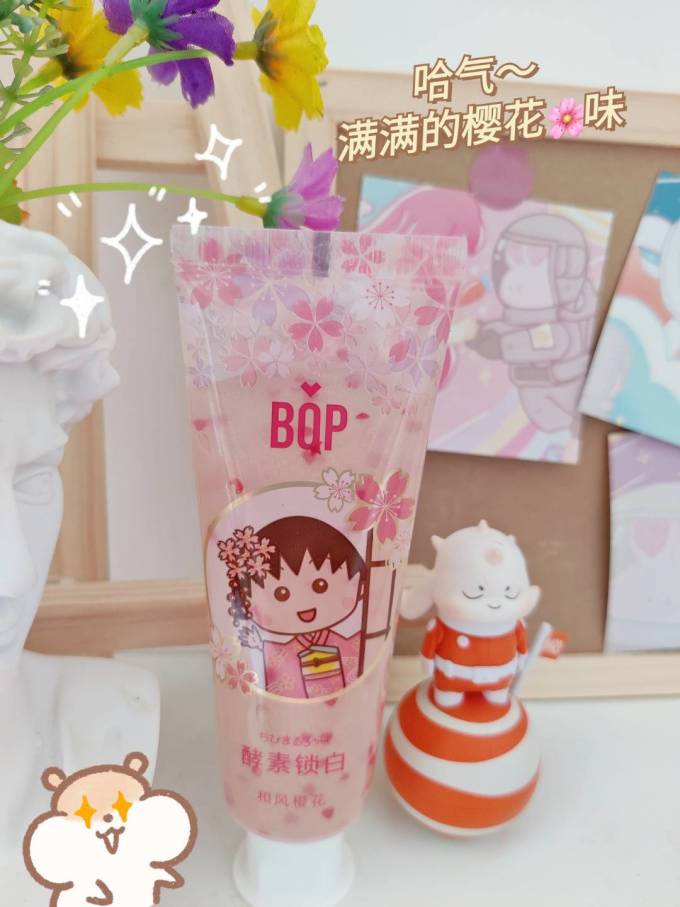 牙膏