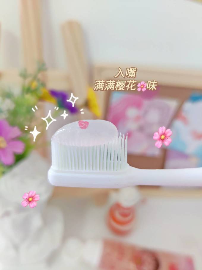 牙膏