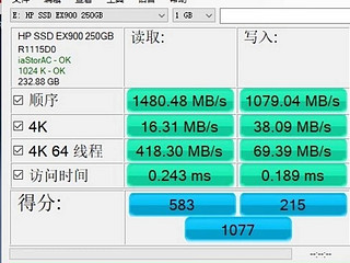 惠普ex900固态。大厂低价，值得拥有