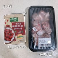太太乐糖醋排骨！厨房小白也能轻松驾驭！